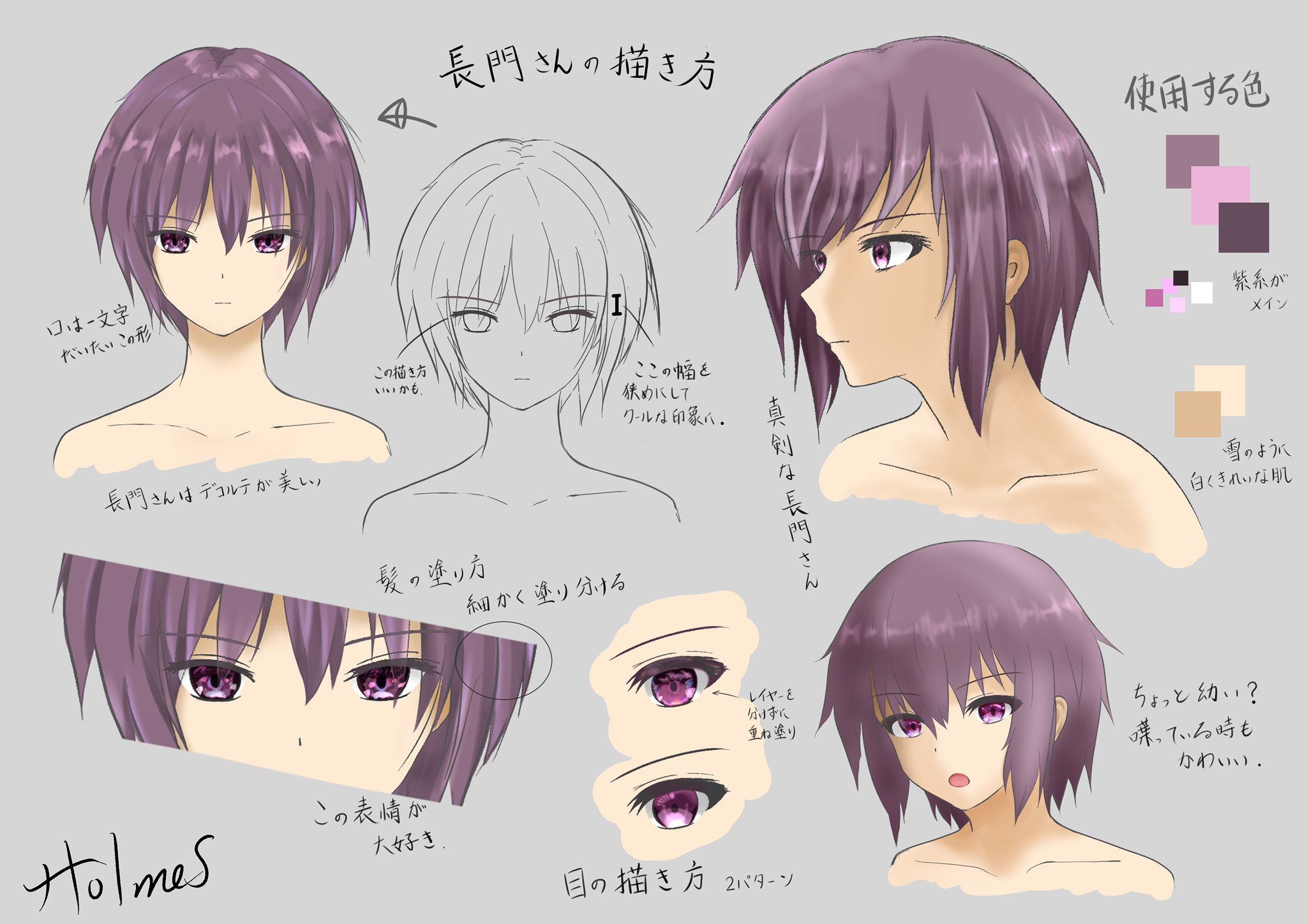 ホームズ 長門さんの描き方まとめ ゼロからデジタルイラストを勉強して 今まで長門さんばっかり描いてきました しばらくはこんな感じで描いていきたいと思います エアコミケ ハルヒ 長門有希 T Co Py7qciob3o Twitter