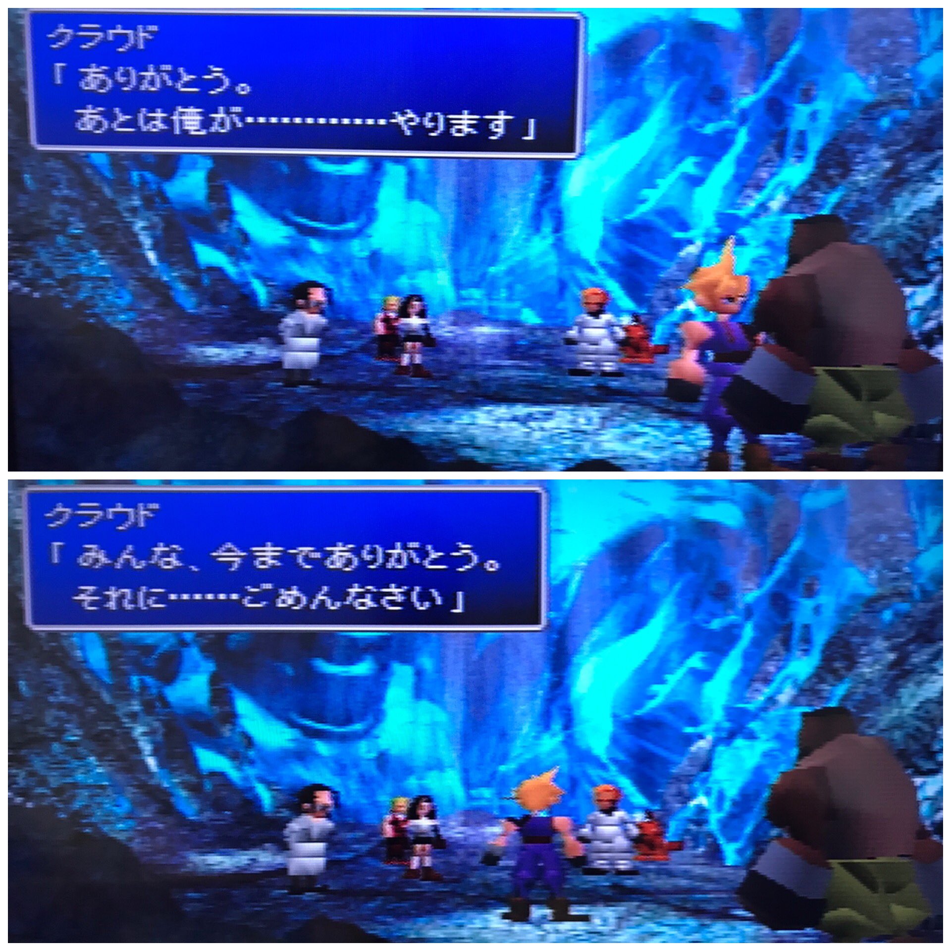 Alice Chocolat Ff7 クラウド の真実 みんな 今までありがとう 特に ティファ さん 本当にごめんなさい 俺 クラウドにはなりきれませんでした リユニオンとは 今までの セフィロス の正体 クラウドの真実 黒マテリアは再び Alice Chocolat Ff7 クラウド の真実 みんな 今までありがとう 特に ティファ さん 本当にごめんなさい 俺 クラウドにはなりきれませんでした リユニオンとは 今までの セフィロス の正体 クラウドの真実 黒マテリアは再び