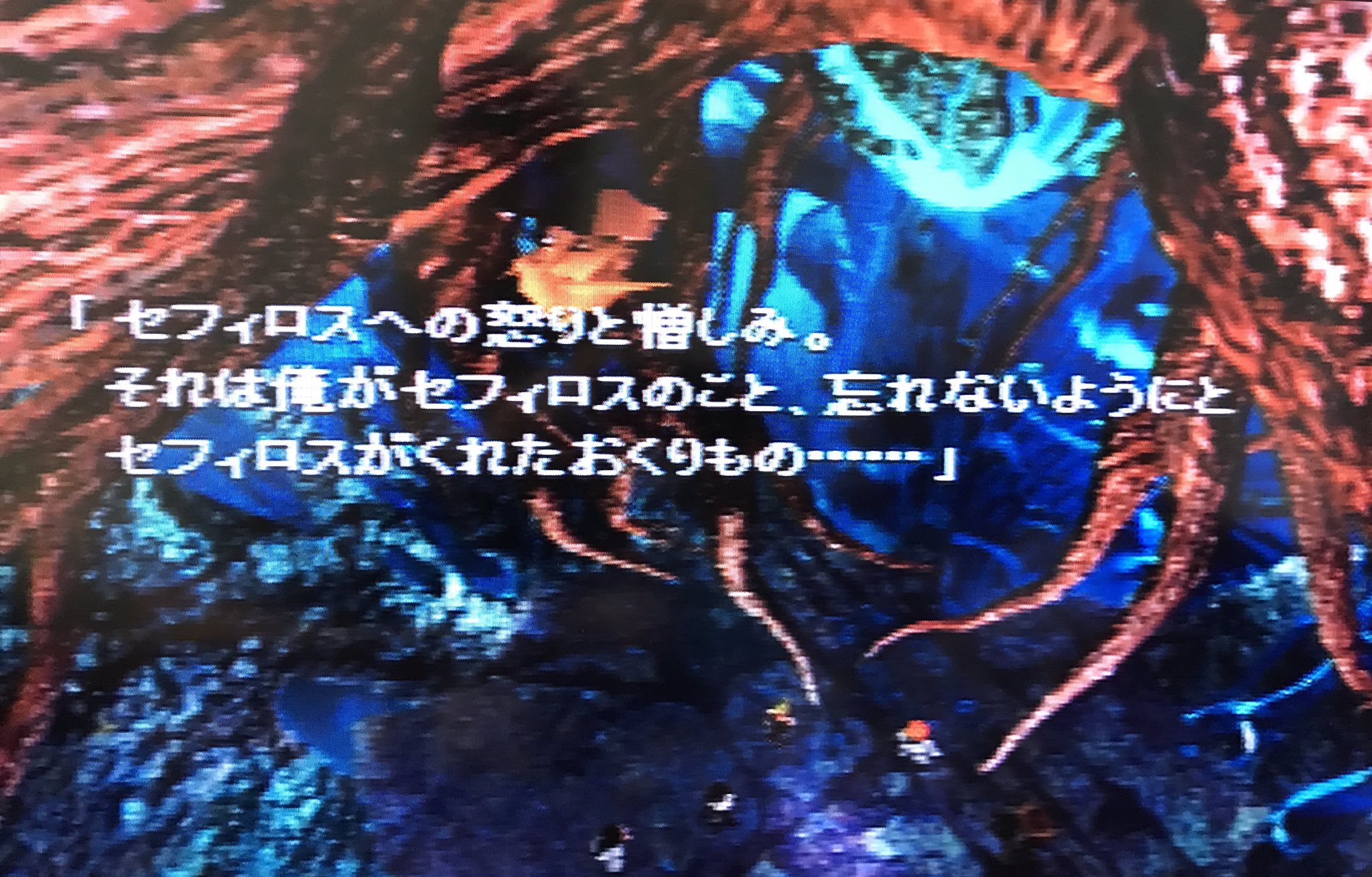 Alice Chocolat Ff7 代行リーダーシド ティファ 離脱により代わりのリーダーを決める バレット は向いてない 変われるメンツもいないとのことで シド がリーダーに ケットシー の逆スパイ情報により神羅のこれからの動きが判明 神羅より先にヒュージ
