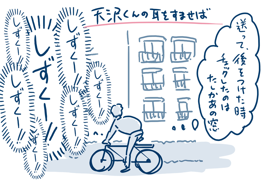 聖司くんが主人公だった方の
『耳をすませば』その3+番外編
https://t.co/O5tmezt9aY

#ジブリキャラ 