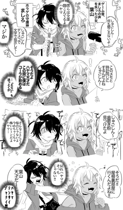 #舞鈴クラフト #まっしろキャンバス 