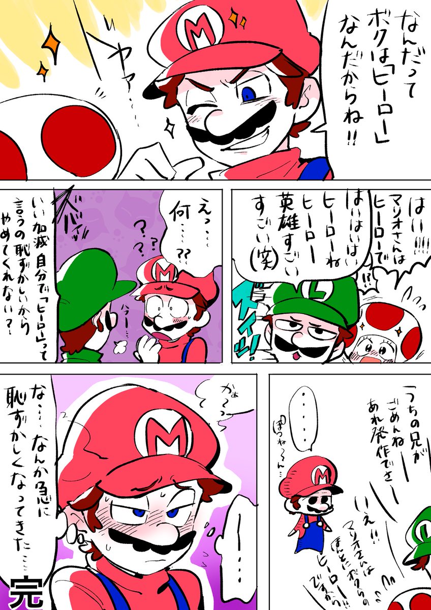 二層 ロボット 美人 茶がうめえ Inogt Jp