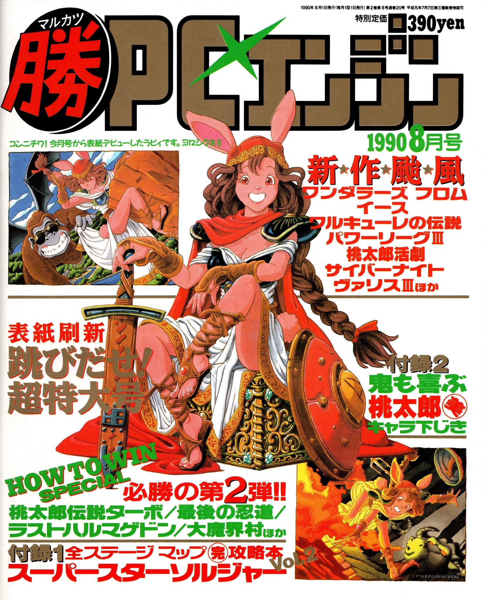 ぜくう@Project:;COLD case.mirage 好評配信中！ on X: 