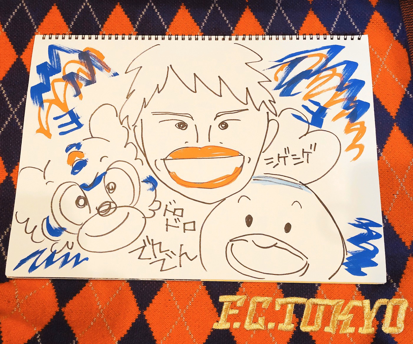 Fc東京 公式 2 27浦和戦 A Staywithtokyo 東京ドロンパの クイズ なんの絵 正解発表です 今日 東京ドロンパ がお絵かきをしてくれた絵は 森重真人 選手 おでん でした 明日もお楽しみに 青赤 Fc東京 公式 2 27浦和戦 A Staywithtokyo 東京ドロンパの クイズ なんの絵 正解発表です 今日 東京ドロンパ がお絵かきをしてくれた絵は 森重真人 選手 おでん でした 明日もお楽しみに 青赤