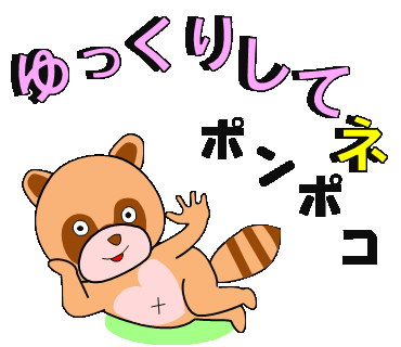 かわいい動物のtwitterイラスト検索結果 古い順