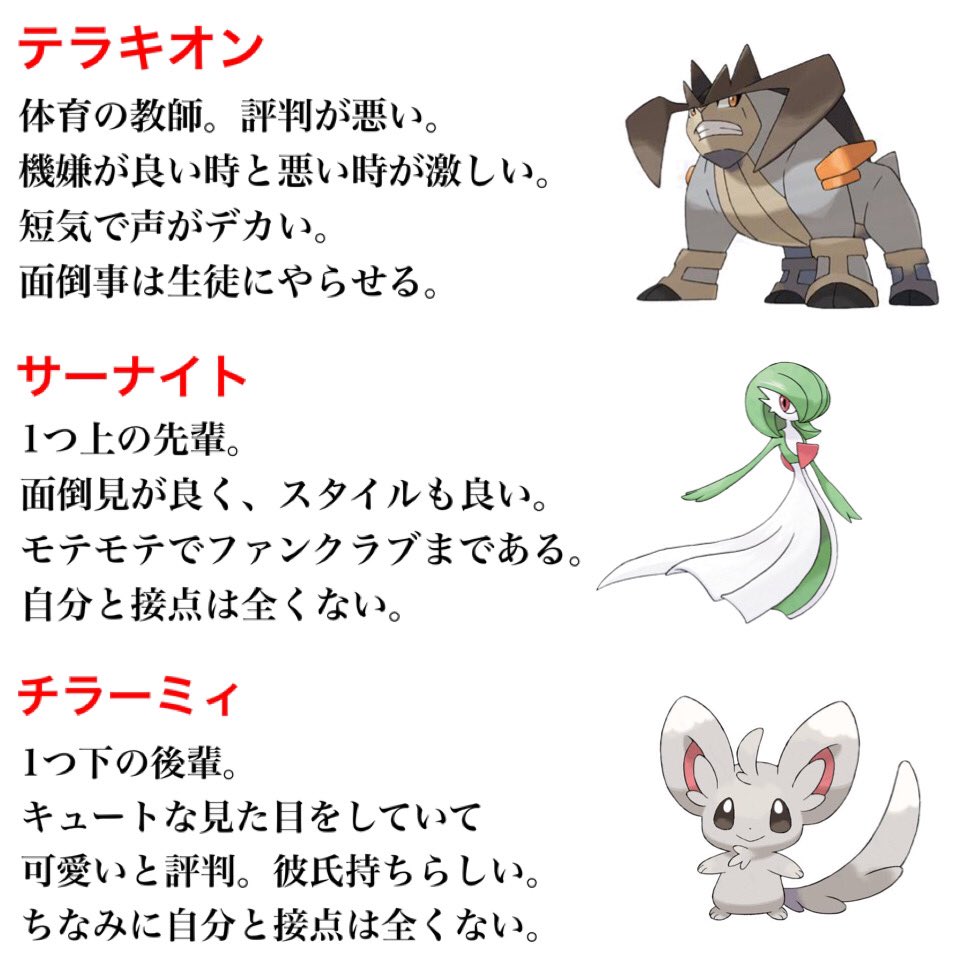 5 4の話題ツイートまとめ 2ページ目 Togetter