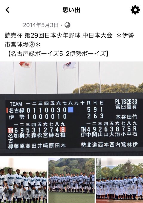 Michikoさん がハッシュタグ ボーイズ をつけたツイート一覧 1 Whotwi グラフィカルtwitter分析