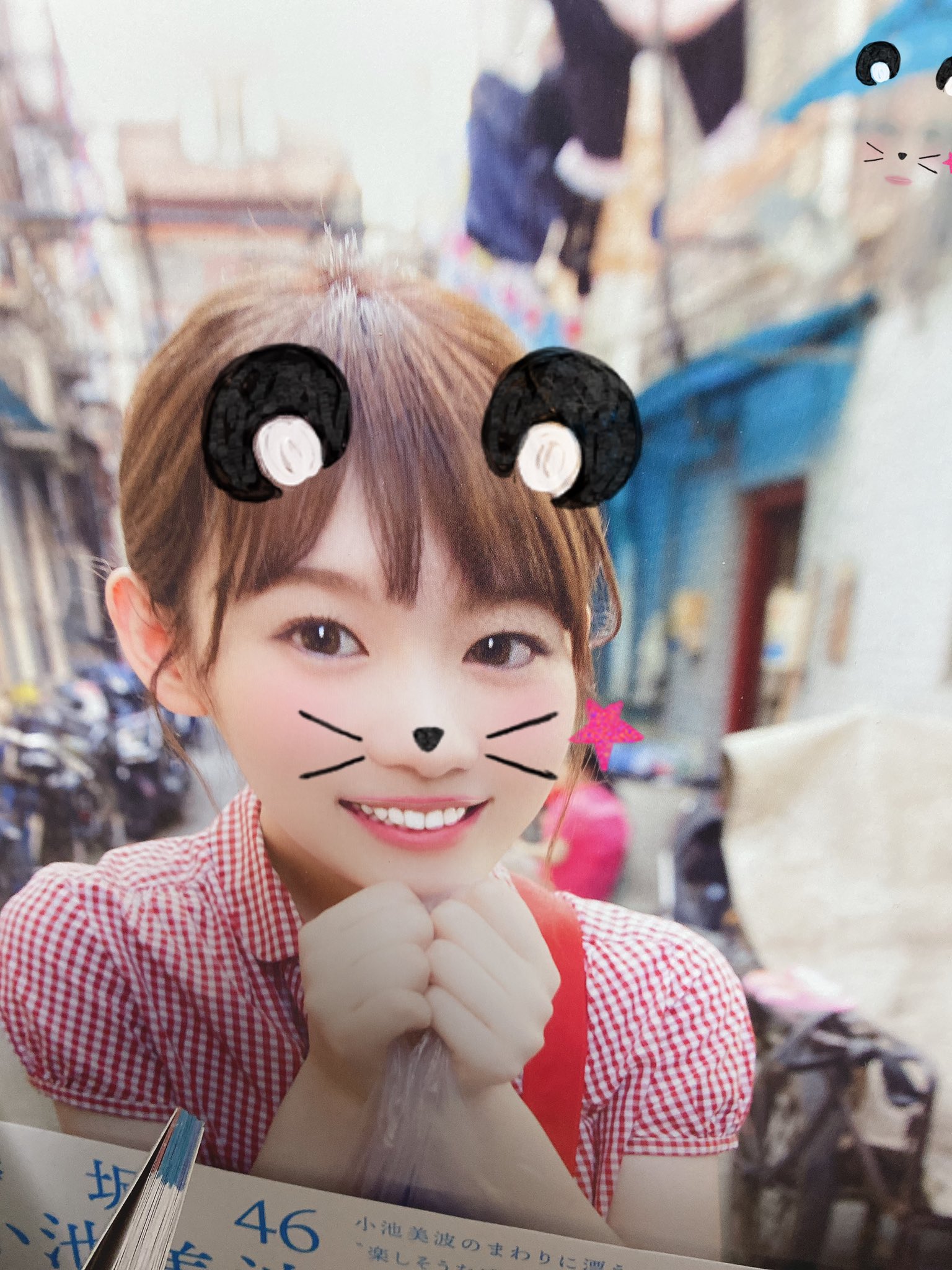 ふーぎー えぐいほどにかわいい小池美波ができた T Co 3y4tavjl3m Twitter