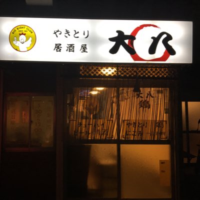 bigeight14's tweet photo. #新しいプロフィール画像 https://t.co/RKykkPy1Oi