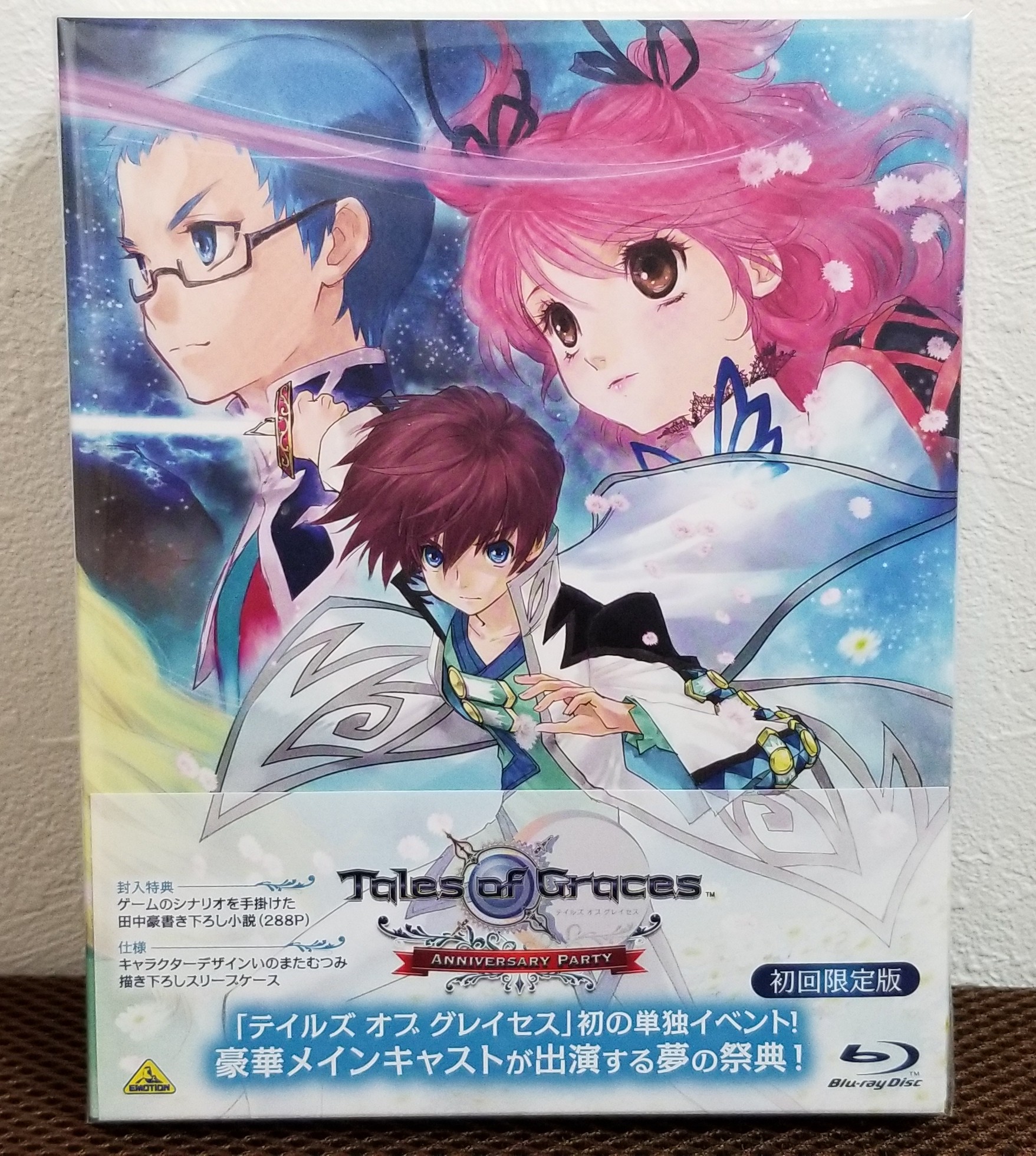 ヴィクトリースパーク テイルズオブグレイセス アスベル サイン