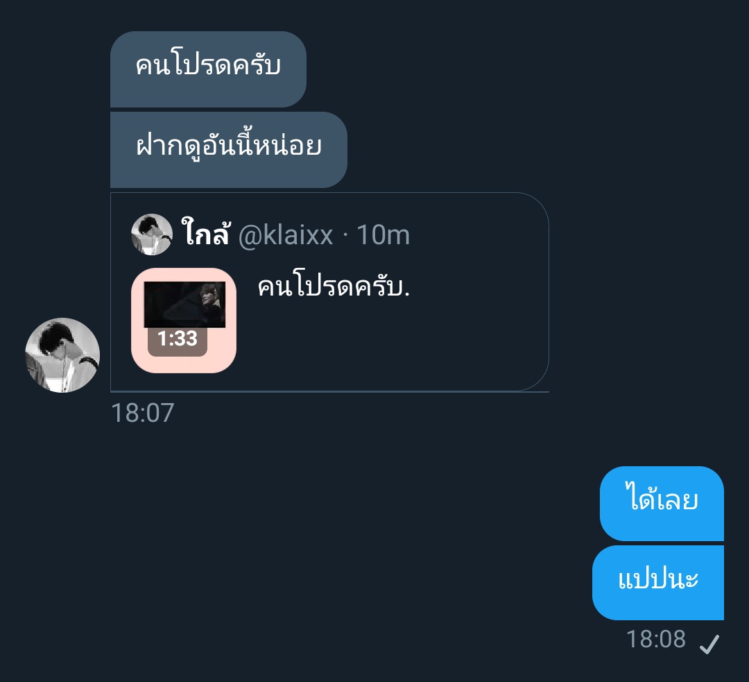pproddp's tweet photo. ไม่ โสด แล้ว นะ คะ https://t.co/PuYal5aklc