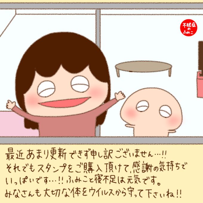 申し訳ございませんのtwitterイラスト検索結果