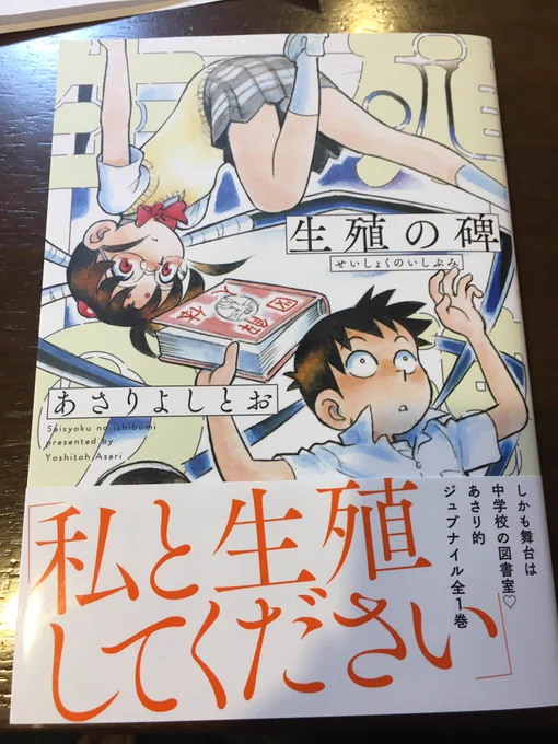 言って欲しかった台詞言ってくれたから好き 