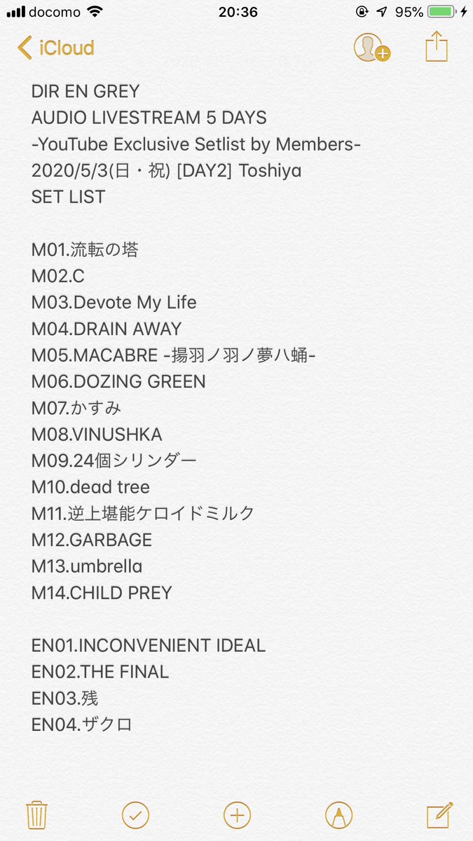 Akira Dir En Grey Audio Livestream 5 Days Youtube Exclusive Setlist By Members 5 3 日 祝 Day2 Toshiya Set List Direngrey5days T Co Df813lqmqb