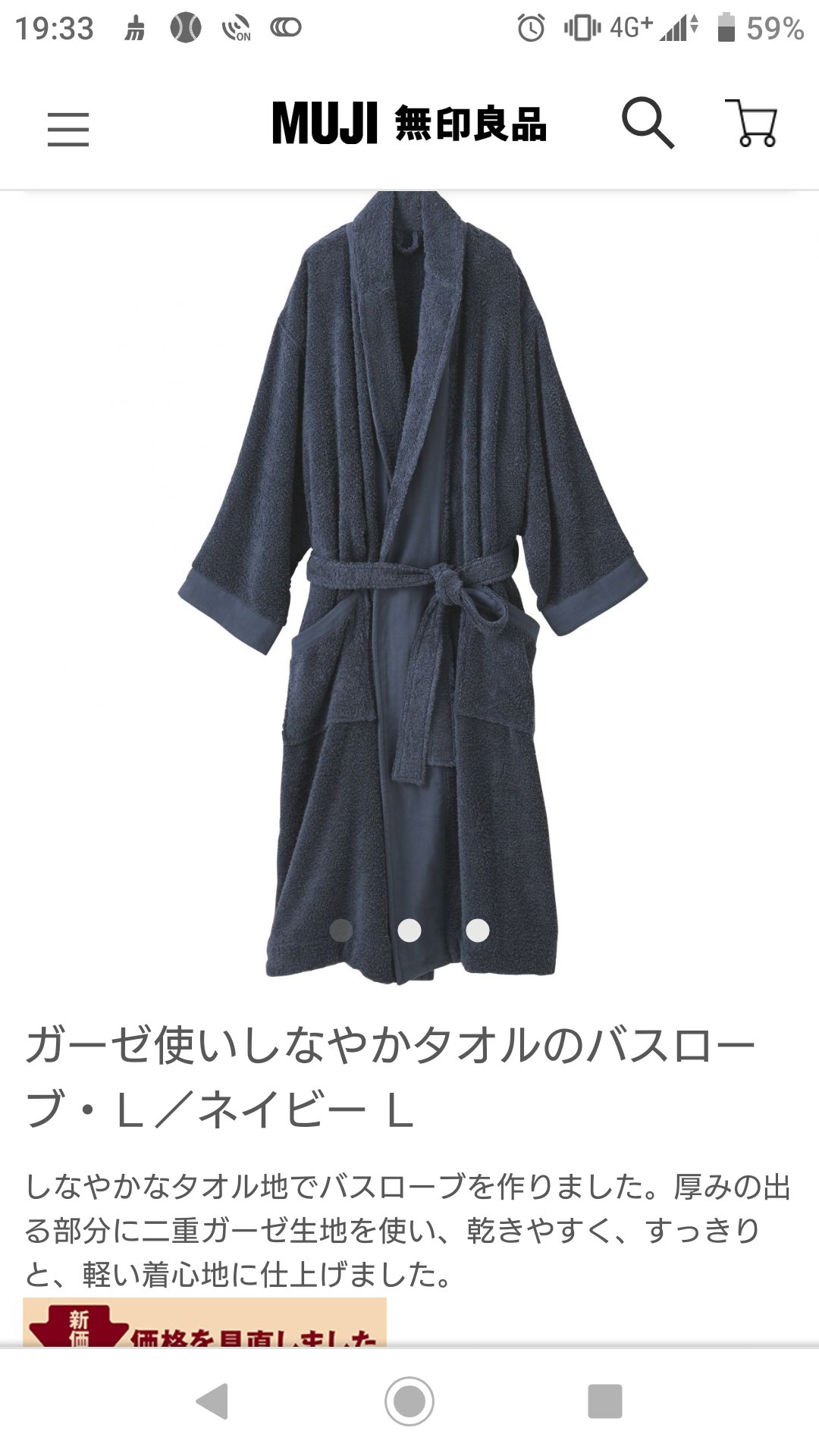 適切な 階 位置する 無印 良品 バスローブ Fsfdesign Jp 適切な 階 位置する 無印 良品 バスローブ Fsfdesign Jp