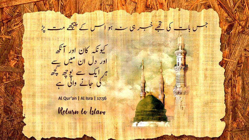 aboutpakistan7's tweet photo. #Beshak https://t.co/IsnjbsQ8yg
