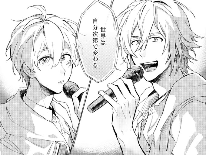 ここ.....そーちゃんの方見て歌ってほしいなって......... 