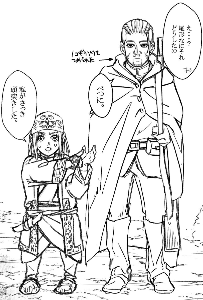 とくに意味はない 尾リパ①② 