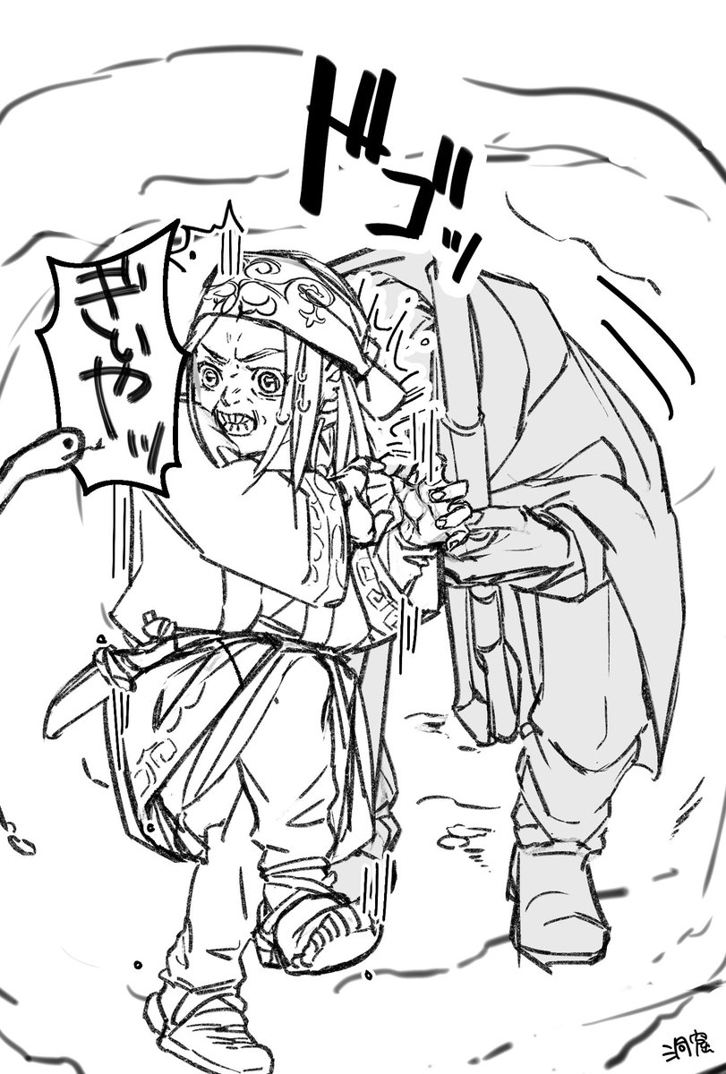 とくに意味はない 尾リパ①② 