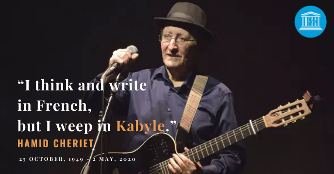 UNESCO's tweet photo. Algerian singer Hamid Cheriet, better known as #Idir, has passed away in France at the age of 70.

He was a leading cultural ambassador for Kabyle and Berber cultures. 

Read his interview in the @UNESCOCourier: https://t.co/tNLAKFXaEy https://t.co/9WU9UcZ3PR