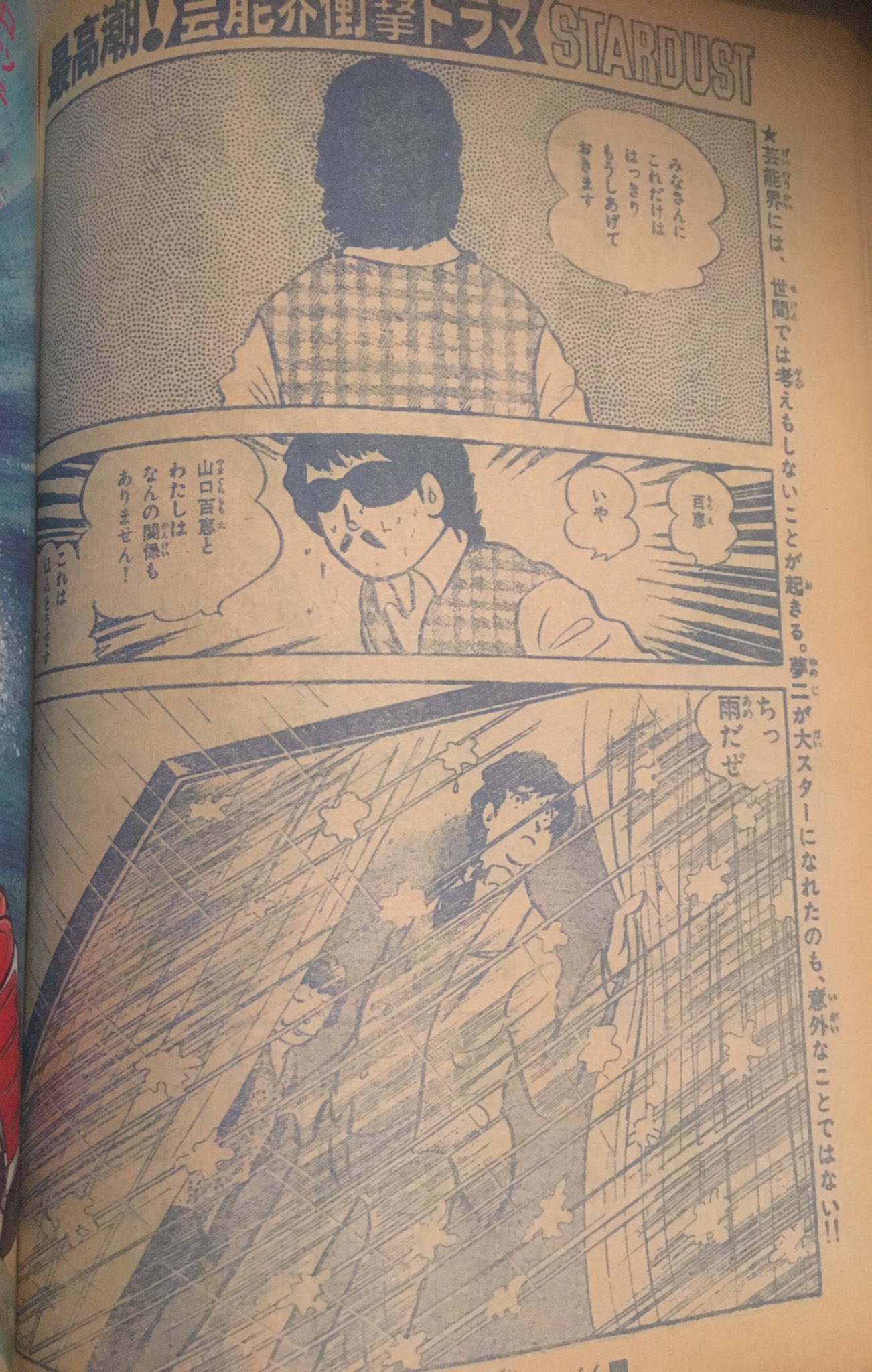 まんがゴリラ on X: 