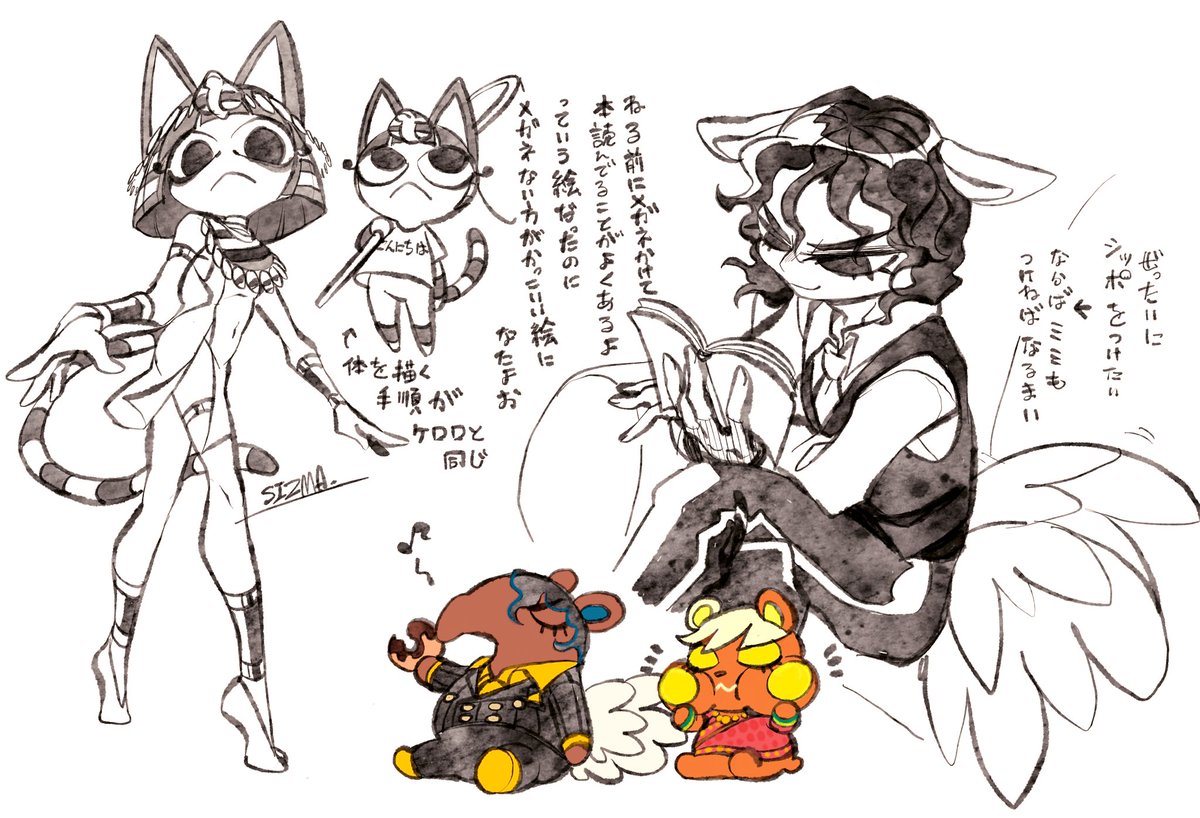 擬人化 