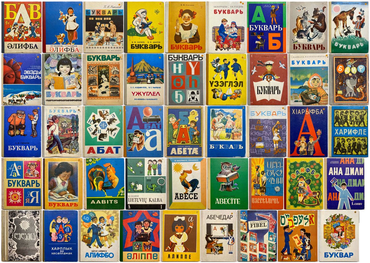 45 Soviet ABC primers in 45 minority languages, written in 5 alphabets - Cyrillic, Latin, Armenian, Georgian and Hebrew. All published late 1970s - early 1980s, and once displayed in a vitrine at the clubhouse of the Gesellschaft für Deutsch-Sowjetische Freundschaft in Berlin.