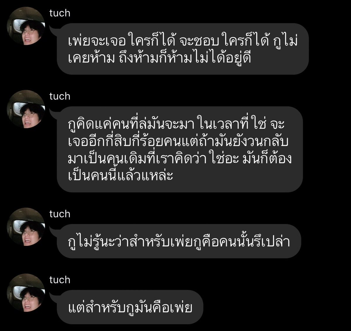 yooncup to go ☕️ (please read📍) tweet media