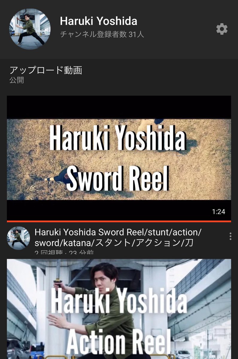 iamharuki620's tweet photo. Reelをまとめてみました。
少しでも自分を知っていただけたら幸いです。
フルバージョンはYouTubeにあります。
YouTubeはプロフィールからアクセスできます。
https://t.co/CGkg0s41PW
#stunt #action #スタント #アクション #stuntman #スタントマン
#youtube #ユーチューブ https://t.co/zTiTVlrxqn