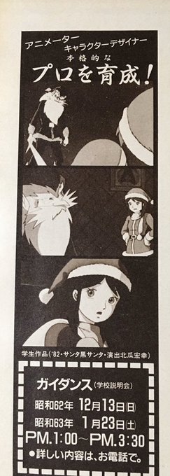 Popular Tweets Of ヶヶシ尺 1 Whotwi Graphical Twitter Analysis