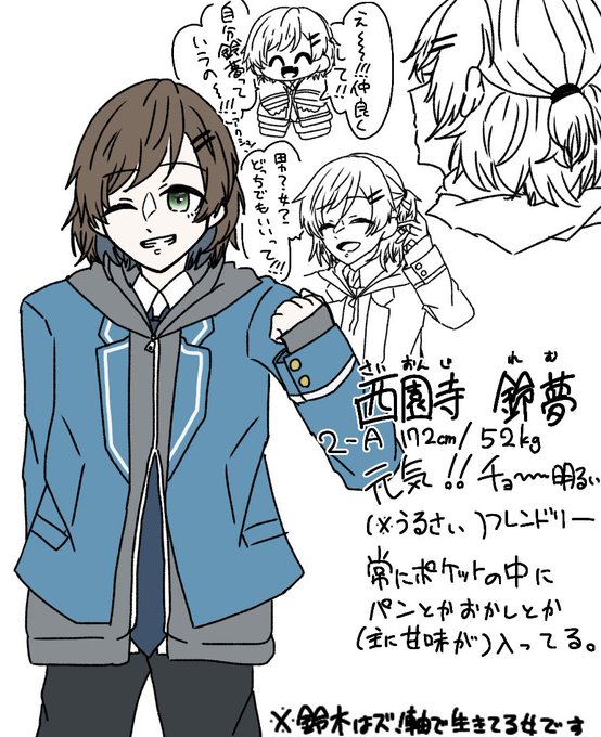 見た目と中身のtwitterイラスト検索結果