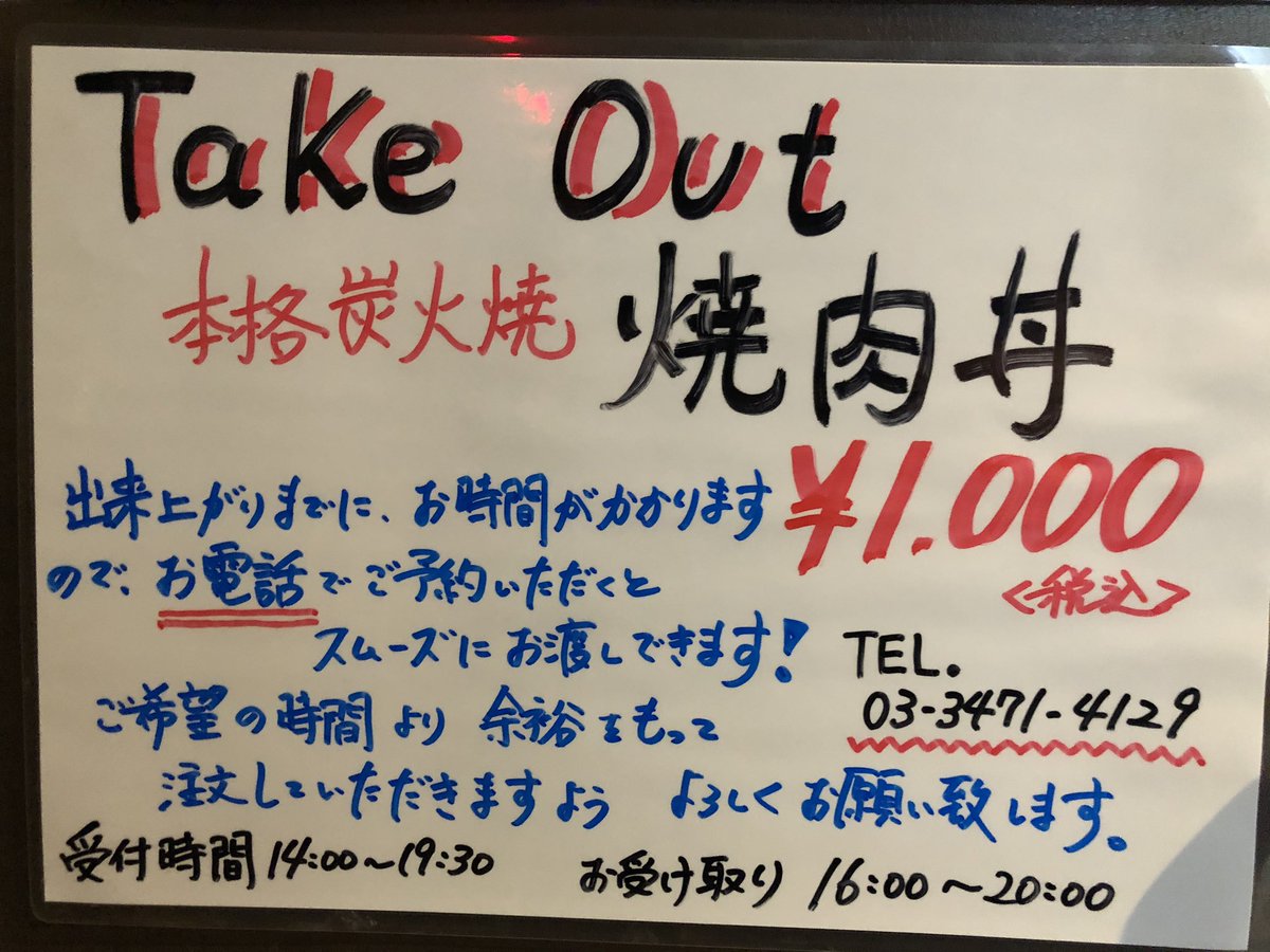 ホルモン焼もんもん北品川店 Symvzggfyzfxkim Twitter ホルモン焼もんもん北品川店 Symvzggfyzfxkim Twitter