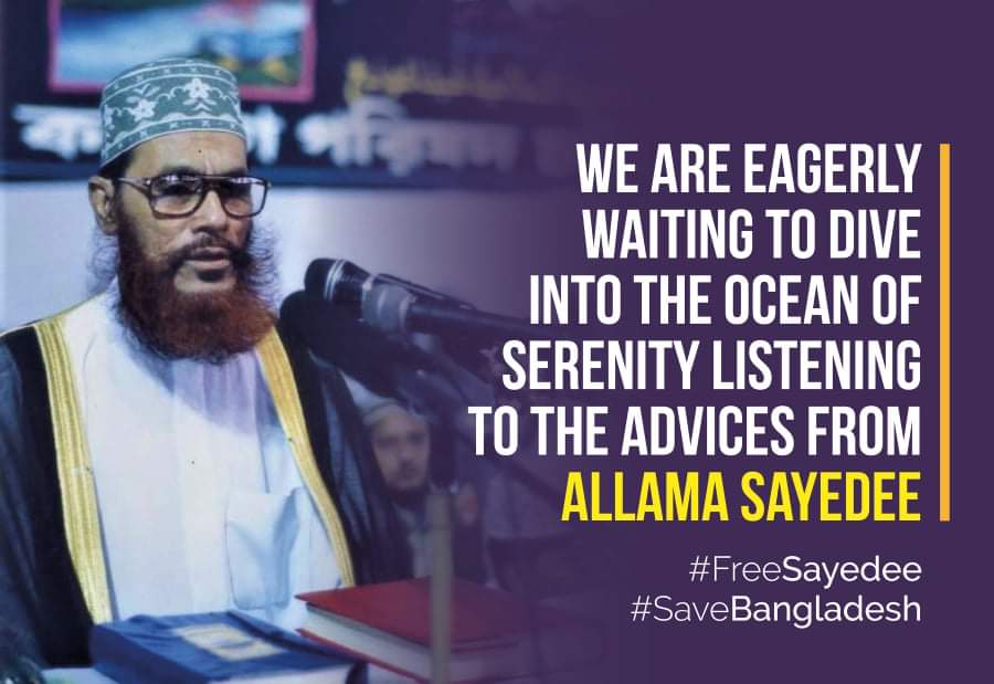 Nazmins71938818's tweet photo. #FreeSayedee 
#SaveBangladesh https://t.co/Dklv8vfogw