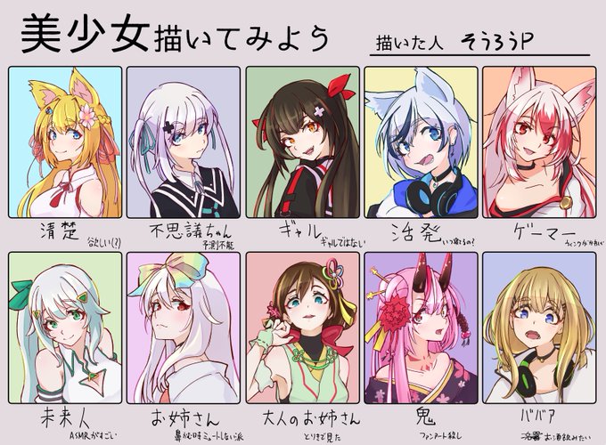 美少女描いてみたのtwitterイラスト検索結果 美少女描いてみたのtwitterイラスト検索結果