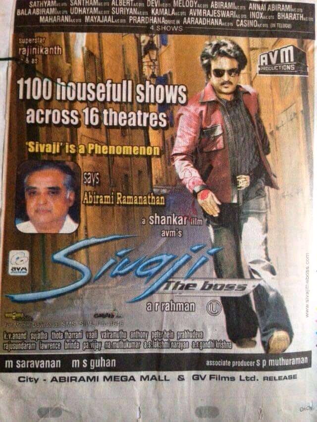 Sivaji The Boss Poster