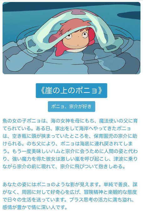 ジブリのtwitterイラスト検索結果 古い順 ジブリのtwitterイラスト検索結果 古い順