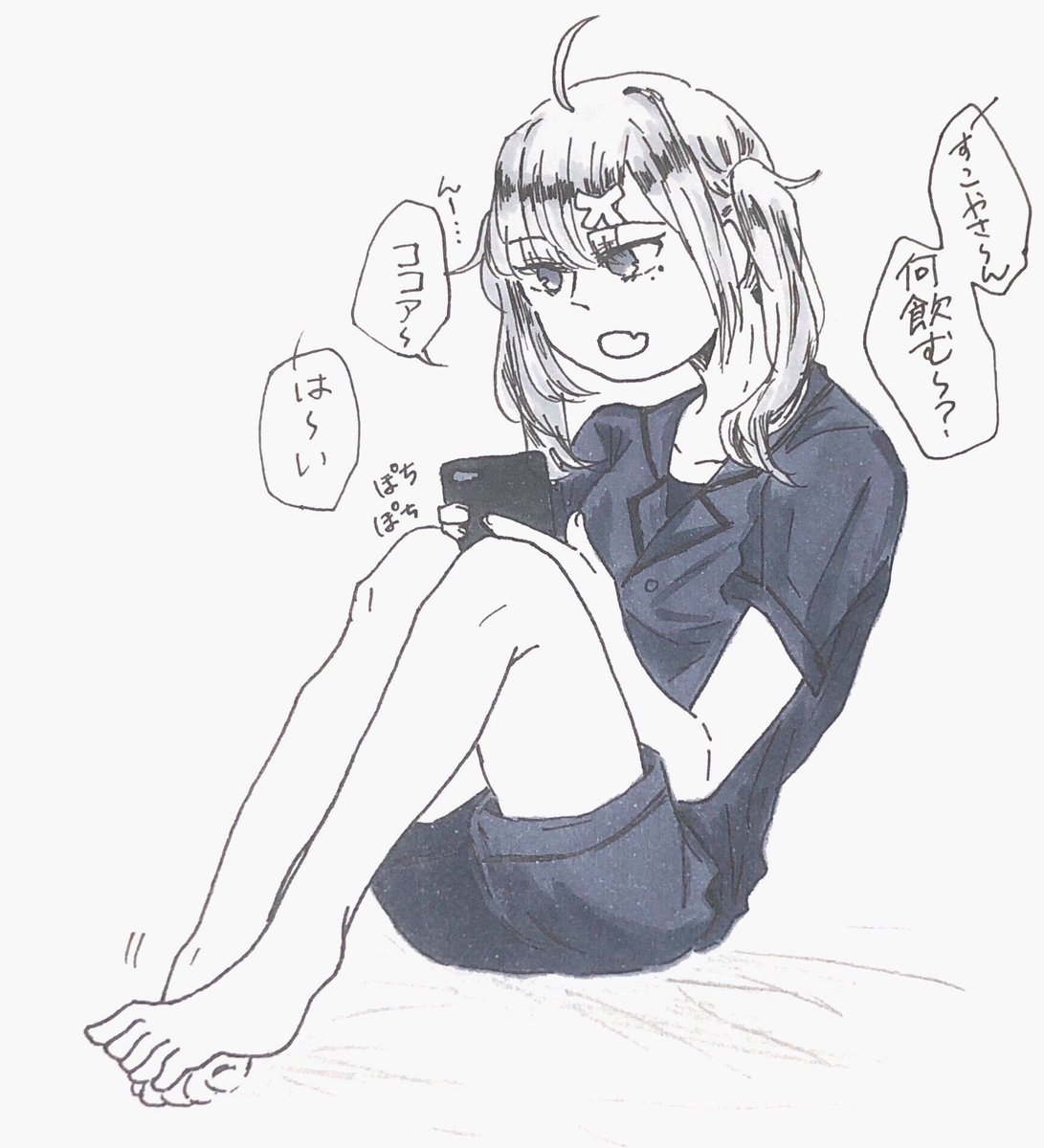 オフ健屋さん

#いらすこや 