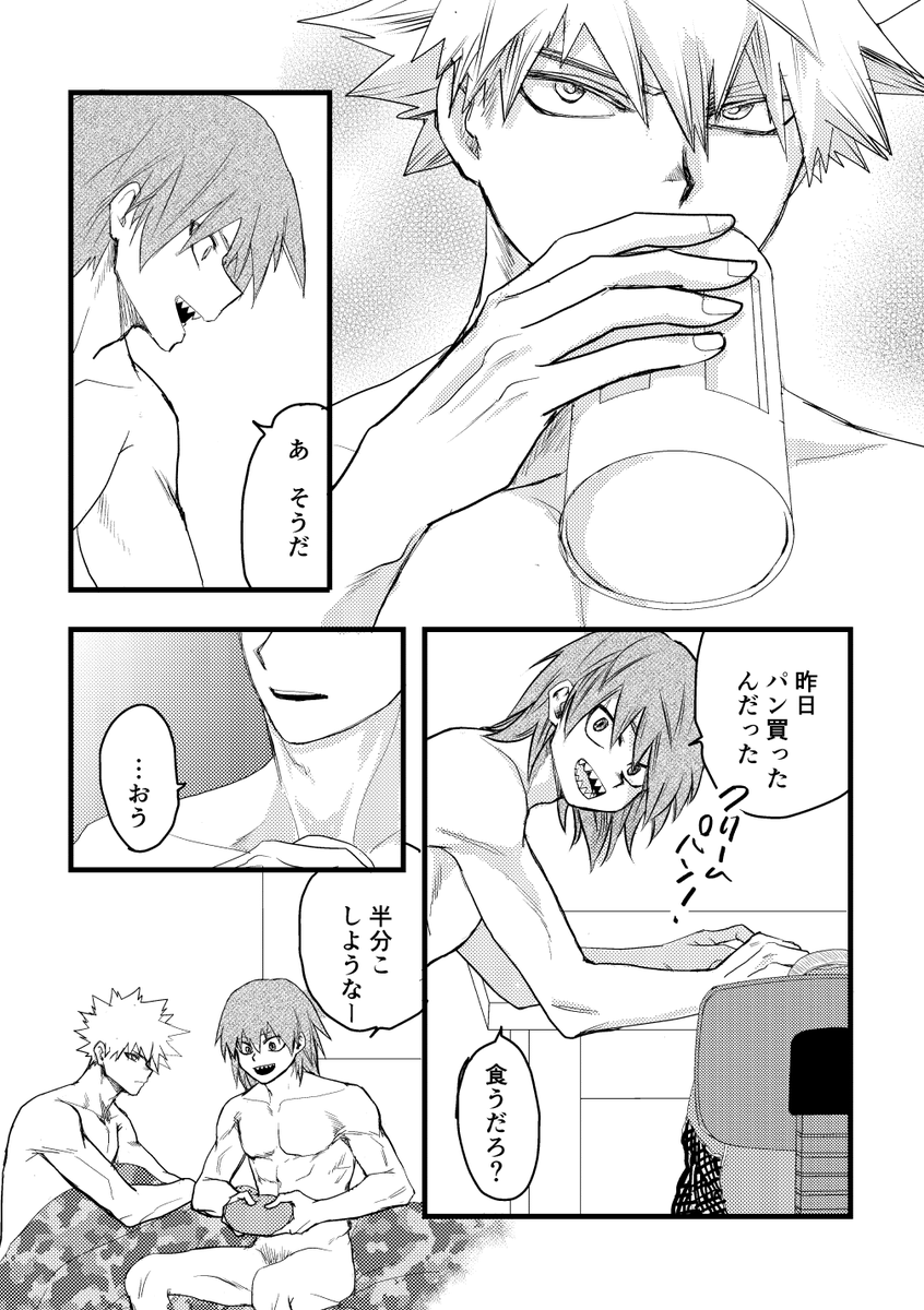 (2/2) 