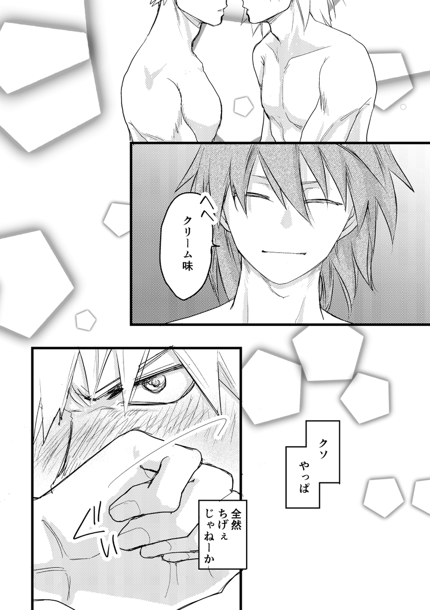 (2/2) 