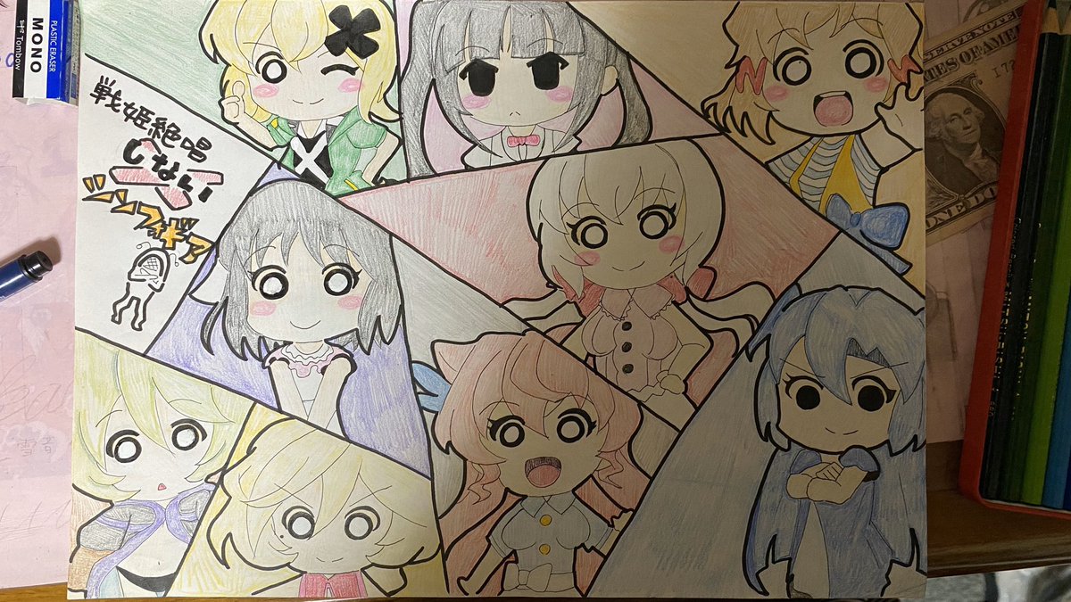 戦姫絶唱しないシンフォギア