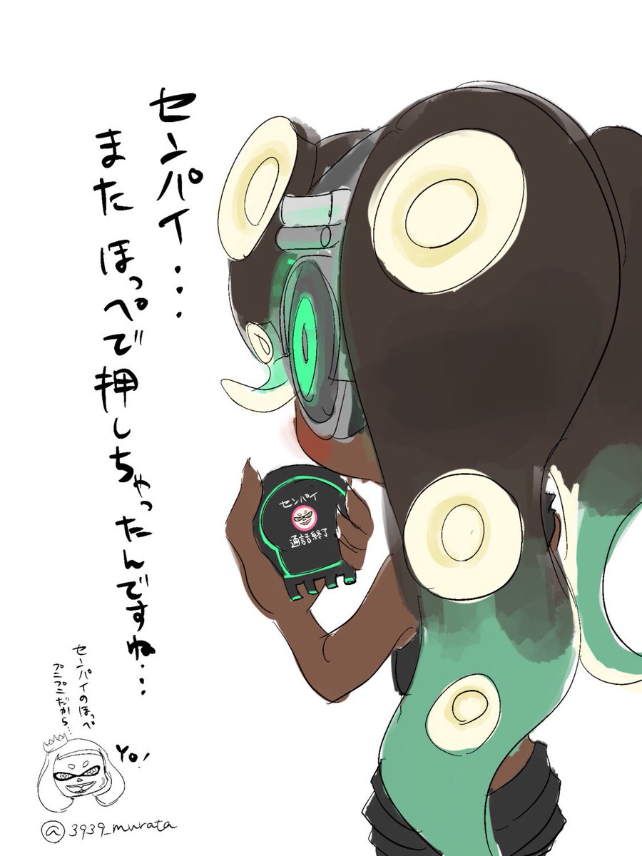 この前電話してたら、ほっぺの肉で通話を切ってしまいました。ふとヒメとイイダもそんなこと話してたなぁと思って描いた雑漫画 
