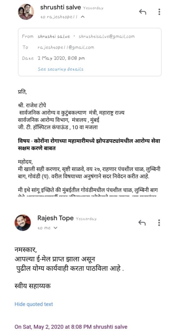 samatakalamanch's tweet photo. Dear @rajeshtope11, Shrushti Salve has sent you a detailed email with the hazardous situation in Slums of Mumbai, Maharashtra with demands to act on. Received your reply but awaiting implementation yet. Situation is worsening per hour. 
@CMOMaharashtra Please look into the matter https://t.co/cmKfYM78Pa