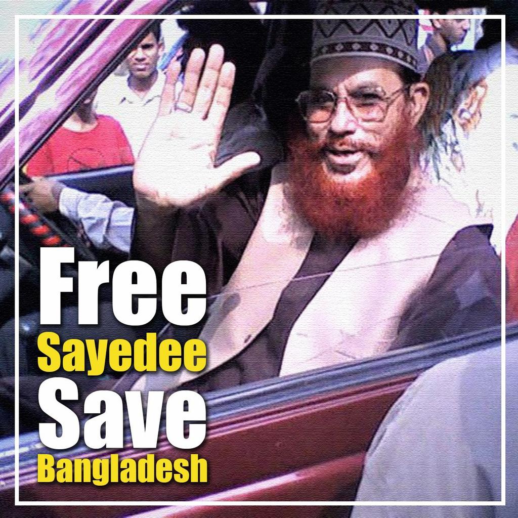 AdvLovlu's tweet photo. #FreeSayeedee #SaveBangadesh https://t.co/Xnsz5M2Syo