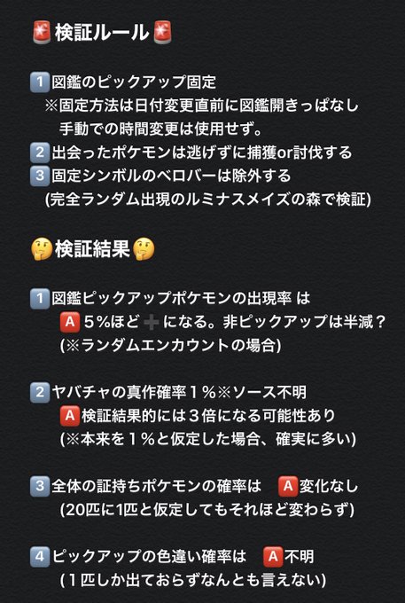 色証のtwitterイラスト検索結果 古い順 色証のtwitterイラスト検索結果 古い順