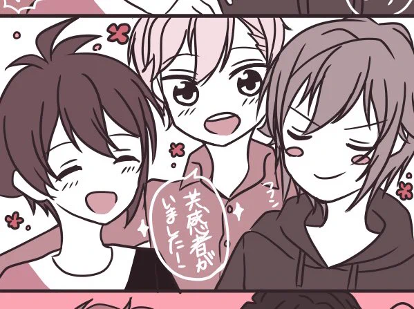 久しぶりにほんわか漫画描いてるよ? 