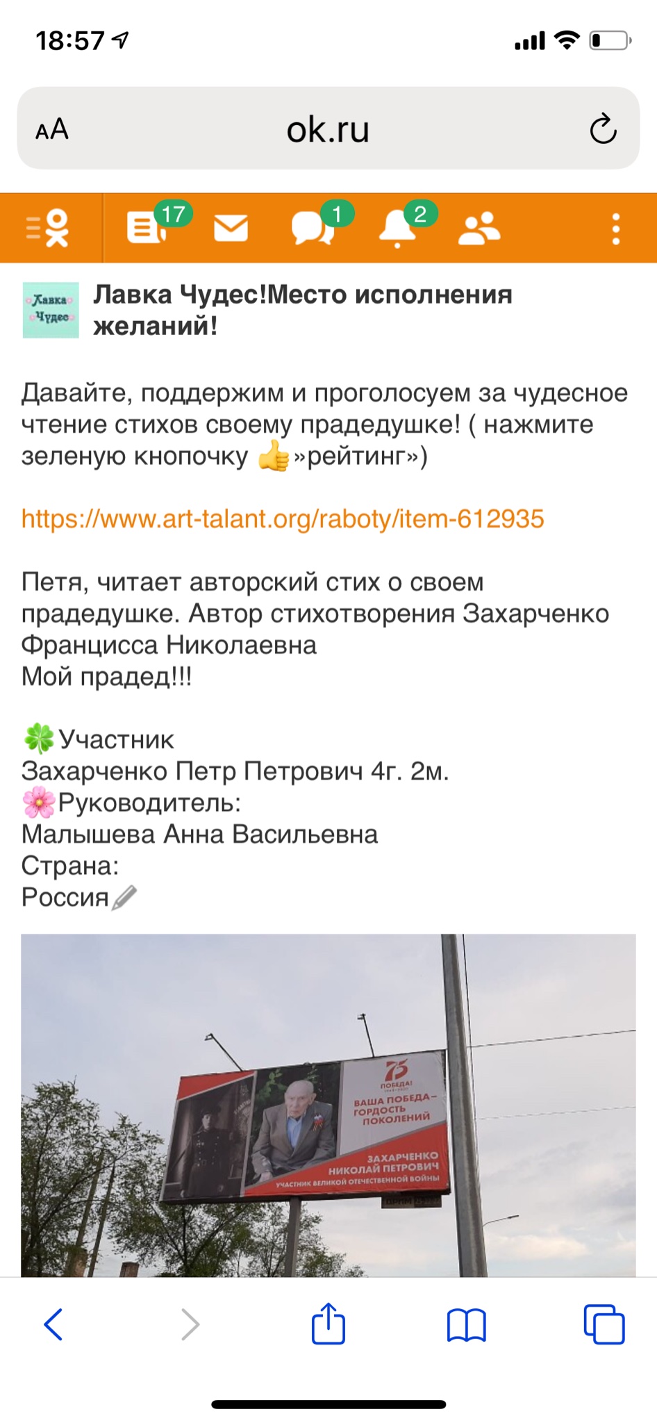 Лавка Чудес Место исполнения желаний (@lavkachudec) / X