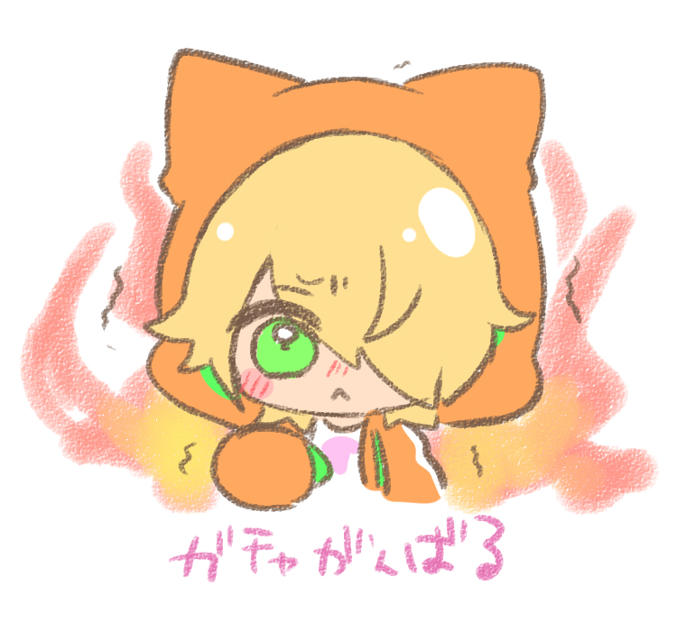 「もうすぐ 」|きゆう陸🐱💗のイラスト