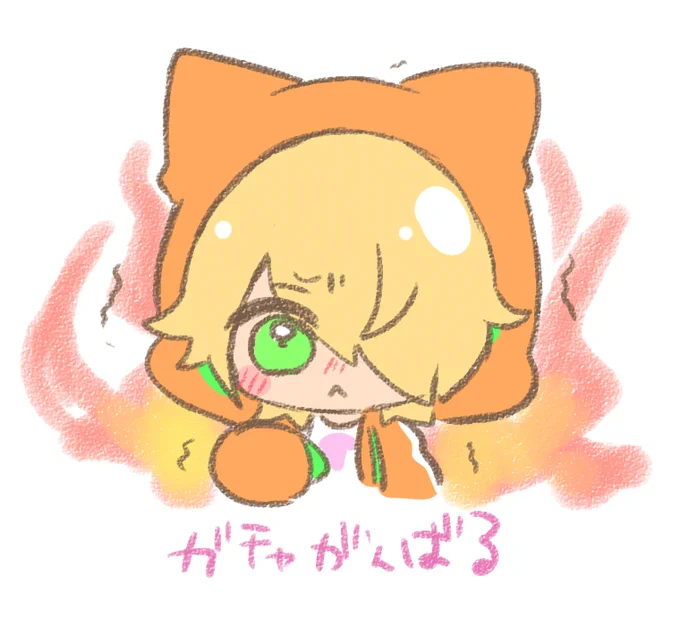 もうすぐ 