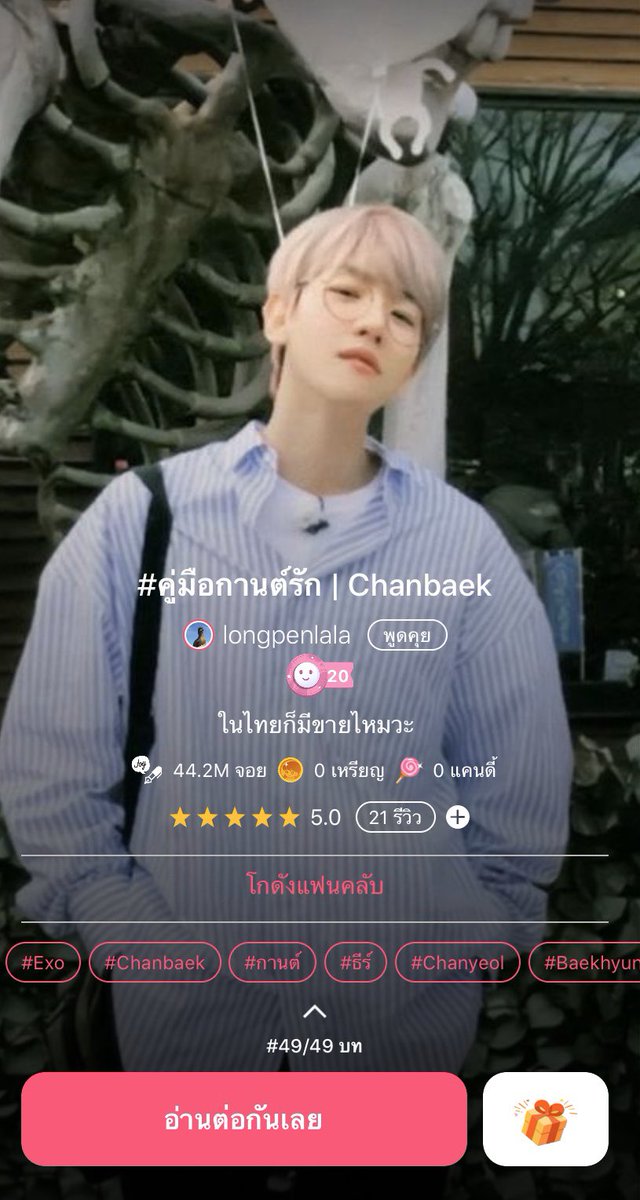 백´ㅅ` ft.ilysm tweet media