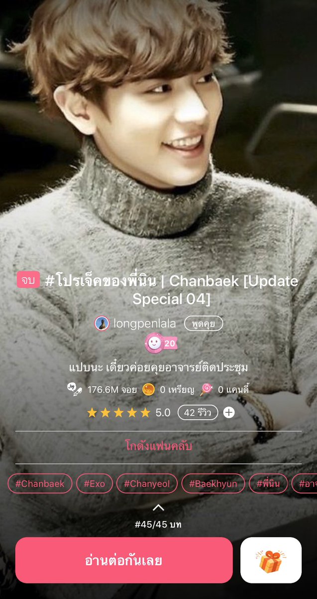 백´ㅅ` ft.ilysm tweet media